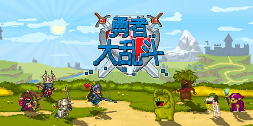 (落落的探险之旅)探险洛洛:手机版游戏新经典! (落落的探险之旅)探险洛洛:手机版游戏新经典!