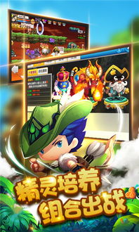 (勇者之路手机版在线玩,挑战自我,征服世界的游戏)勇者之路手机版在线玩,挑战自我,征服世界!
