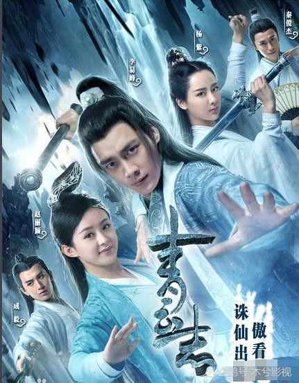 (青云之琉璃观影体)《青云之琉璃》电视剧演员表:领衔主演及配角阵容一览