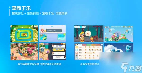 (发现希望作文600字)发现2024希望手游app入口,畅游精彩游戏世界
