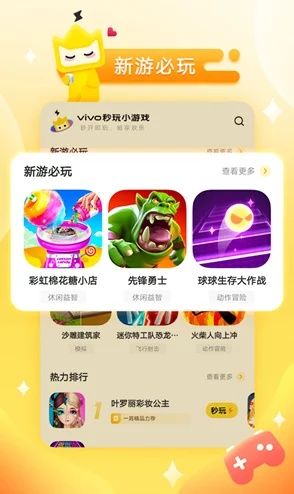 (发现希望作文600字)发现2024希望手游app入口,畅游精彩游戏世界 (发现希望作文600字)发现2024希望手游app入口,畅游精彩游戏世界