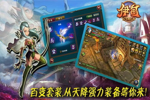 (伊甸游戏为什么停更)伊甸手游停运了吗?玩家们想知道的最新消息和可能的原因 (伊甸游戏为什么停更)伊甸手游停运了吗?玩家们想知道的最新消息和可能的原因