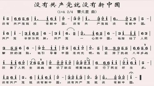 (椿之梦简谱)探秘椿之歌洞窟攻略:详解图文解说助你轻松闯关
