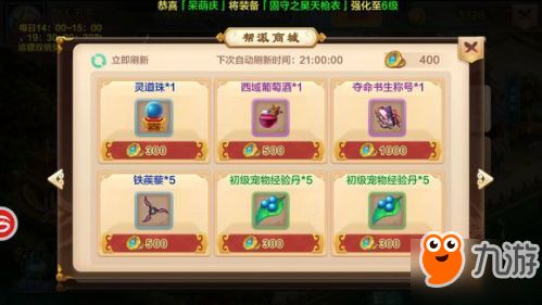 (六玄之苍兑换码)六玄之苍2024年度最新激活码获取指南与游戏攻略分享 (六玄之苍兑换码)六玄之苍2024年度最新激活码获取指南与游戏攻略分享