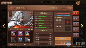 (三国戏赵云传内置豪华存档)三国戏赵云传带有独特的存档系统,让你畅游历史的天地 (三国戏赵云传内置豪华存档)三国戏赵云传带有独特的存档系统,让你畅游历史的天地