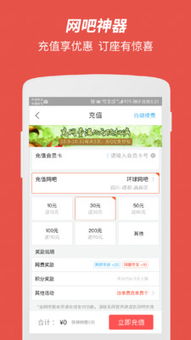 (喵与筑有破解吗)详解喵与筑iOS版本停服时间:影响范围、恢复进度及玩家补偿策略