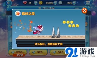 (三国酷跑游戏叫什么)酷跑三国阵容推荐及最佳搭配攻略:打造无敌阵容闯荡战场