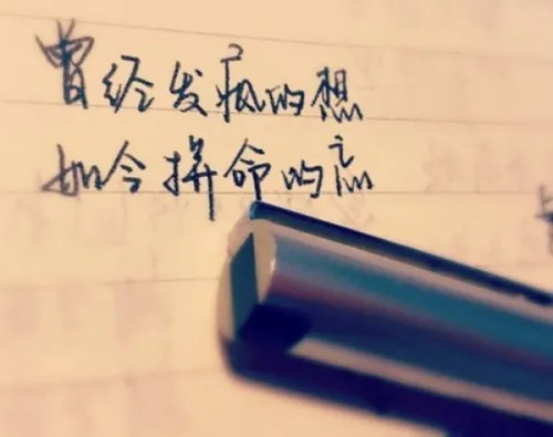 (解忧伤解忧愁的下一句)解忧最精辟的四个字:揭示痛苦真相,抚心安慰灵魂 (解忧伤解忧愁的下一句)解忧最精辟的四个字:揭示痛苦真相,抚心安慰灵魂