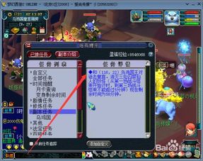 梦幻西游乌鸡国副本攻略大全:全方位详解BOSS技能与战术,助你轻松驰骋游戏世界!