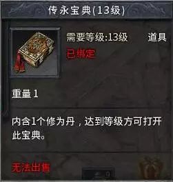 (英雄年代2视频)英雄年代2:传奇再续,勇者重出江湖,峥嵘岁月再次开启