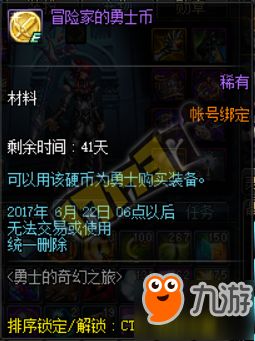 (英雄年代2视频)英雄年代2:传奇再续,勇者重出江湖,峥嵘岁月再次开启 (英雄年代2视频)英雄年代2:传奇再续,勇者重出江湖,峥嵘岁月再次开启