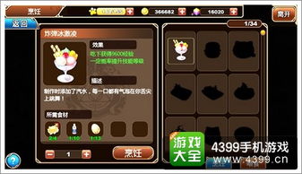 游戏热议:《联盟契约》突然下架,玩家疑惑与揣测不断,官方还未给出明确回应 游戏热议:《联盟契约》突然下架,玩家疑惑与揣测不断,官方还未给出明确回应