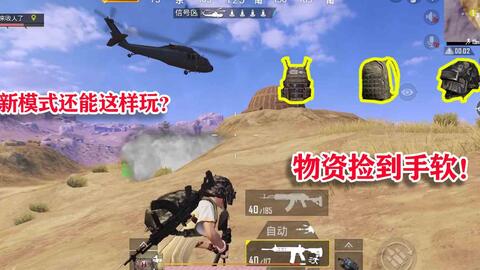 以勇者心挑战无尽大漠:火柴人逃亡英雄之沙漠吃鸡,揭秘如何在生存游戏中战胜困难,逆袭赢得胜利 以勇者心挑战无尽大漠:火柴人逃亡英雄之沙漠吃鸡,揭秘如何在生存游戏中战胜困难,逆袭赢得胜利