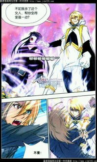 (斗罗大陆2最新章节免费阅读下拉式六漫画)探寻斗罗大陆2六漫画最新章节免费阅读的福利与乐趣 (斗罗大陆2最新章节免费阅读下拉式六漫画)探寻斗罗大陆2六漫画最新章节免费阅读的福利与乐趣