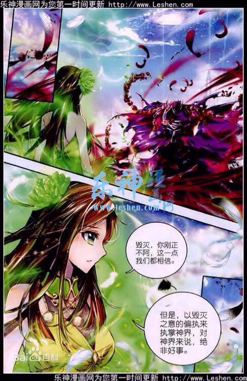 (斗罗大陆2最新章节免费阅读下拉式六漫画)探寻斗罗大陆2六漫画最新章节免费阅读的福利与乐趣 (斗罗大陆2最新章节免费阅读下拉式六漫画)探寻斗罗大陆2六漫画最新章节免费阅读的福利与乐趣