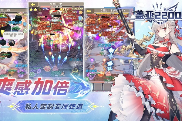 (盖亚平民打法)盖亚2200最强阵容搭配:打造无敌战队,征战星际无往不胜 (盖亚平民打法)盖亚2200最强阵容搭配:打造无敌战队,征战星际无往不胜