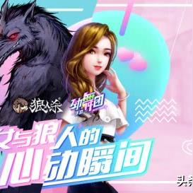 (代号x狼人游戏是否更名为新名称了)代号X狼人游戏是否更名为新名称? (代号x狼人游戏是否更名为新名称了)代号X狼人游戏是否更名为新名称?