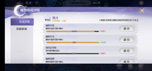 (帮派迷宫流程)探讨帮派迷宫攻略解密:成功的关键要求是什么? (帮派迷宫流程)探讨帮派迷宫攻略解密:成功的关键要求是什么?