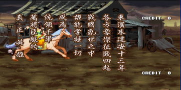 (三国群雄游戏)探索三国群雄单机版官网,领略群雄争霸之战力量的碰撞 (三国群雄游戏)探索三国群雄单机版官网,领略群雄争霸之战力量的碰撞