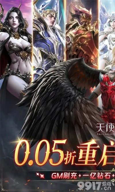 重磅好消息:无需花费高昂费用就能获取《大天使绝迹》重生版,一次性支付享受永久更新 重磅好消息:无需花费高昂费用就能获取《大天使绝迹》重生版,一次性支付享受永久更新