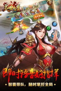 (永夜帝君手游官网正版)永夜帝君手游官网:探秘神秘世界,与仙魔同游共绘传奇路径