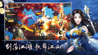 (永夜帝君手游官网正版)永夜帝君手游官网:探秘神秘世界,与仙魔同游共绘传奇路径 (永夜帝君手游官网正版)永夜帝君手游官网:探秘神秘世界,与仙魔同游共绘传奇路径