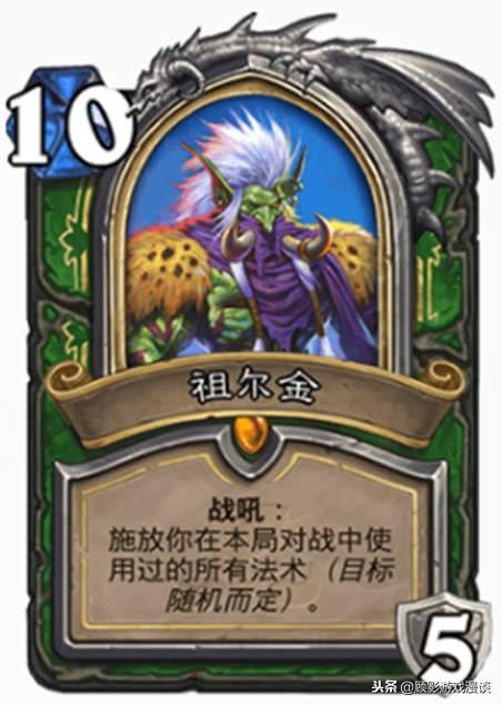 (杀戮尖塔死亡之书)亡命血洗:杀戮尖塔猎手的无情追击与残忍征战
