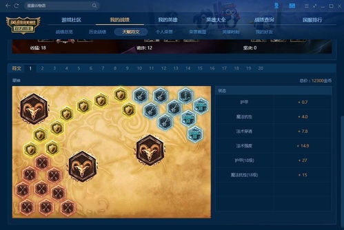 (龙迹单职业游戏)龙迹之城脚本挂机辅助:提升游戏体验的必备工具与技巧分享