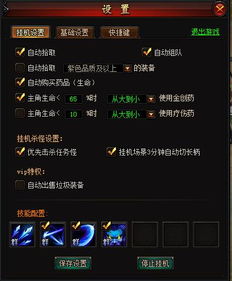 (龙迹单职业游戏)龙迹之城脚本挂机辅助:提升游戏体验的必备工具与技巧分享 (龙迹单职业游戏)龙迹之城脚本挂机辅助:提升游戏体验的必备工具与技巧分享