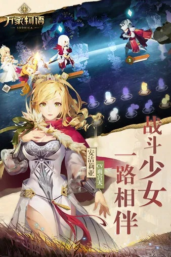 万象物语wiki:探索无限可能的神奇世界,揭开未知奇迹的秘密,发现万千物语的奇幻之旅