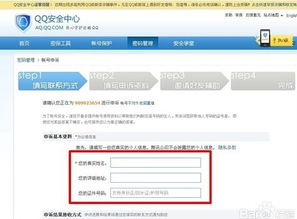腾讯九洲群将录7月停服,有关用户数据将被下线处理,用户需及时备份信息