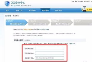 腾讯九洲群将录7月停服,有关用户数据将被下线处理,用户需及时备份信息 腾讯九洲群将录7月停服,有关用户数据将被下线处理,用户需及时备份信息