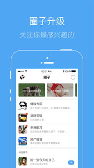 (看余罪的app)余罪手机用什么软件可以看?推荐几款能兼具高效益的监控软件