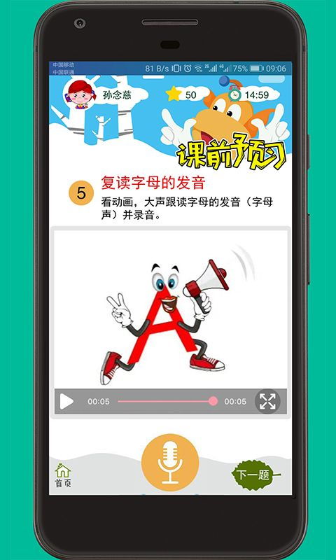 (看余罪的app)余罪手机用什么软件可以看?推荐几款能兼具高效益的监控软件 (看余罪的app)余罪手机用什么软件可以看?推荐几款能兼具高效益的监控软件
