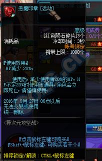 异次元冲刺游戏中的创新设计:一种结合时间旅行与解谜要素的魔幻冒险 异次元冲刺游戏中的创新设计:一种结合时间旅行与解谜要素的魔幻冒险