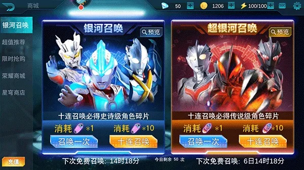 奥特曼王者传奇修改无限钻石!最新版本更新,畅享游戏无限可能 奥特曼王者传奇修改无限钻石!最新版本更新,畅享游戏无限可能