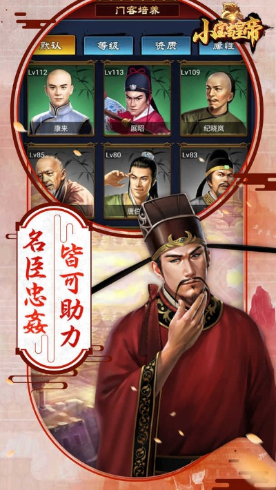 (小宝挂机平台)小宝当皇帝挂机辅助:游戏中的万金油,绝对不容小觑