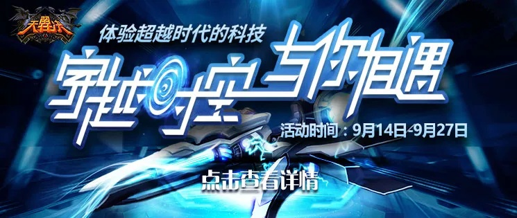 穿越时空追溯消失的轨迹921服,即将重现开启一次全新的新服 穿越时空追溯消失的轨迹921服,即将重现开启一次全新的新服