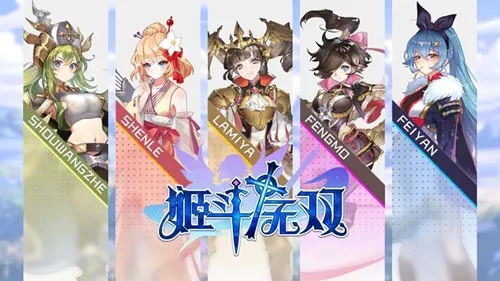 姬斗无双2最新版本更新内容全面解析:新角色、新玩法与系统优化一网打尽 姬斗无双2最新版本更新内容全面解析:新角色、新玩法与系统优化一网打尽