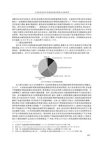 (副作用之瞳官网)探讨副作用之瞳的感想:药物治疗的利与弊,究竟如何平衡?
