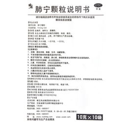 (副作用之瞳官网)探讨副作用之瞳的感想:药物治疗的利与弊,究竟如何平衡? (副作用之瞳官网)探讨副作用之瞳的感想:药物治疗的利与弊,究竟如何平衡?