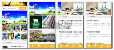 探寻绿软站 grdown:一个专注绿色软件下载的站点,为您提供最新破解软件资源 探寻绿软站 grdown:一个专注绿色软件下载的站点,为您提供最新破解软件资源