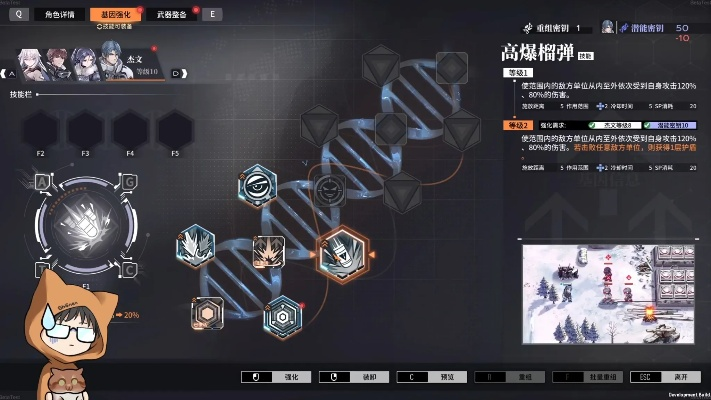(逆向坍缩面包房行动)逆向崩塌面包房存档:当面包房瓦解,回忆也随之消失?