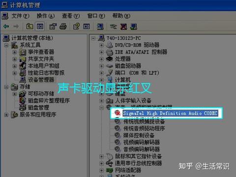 解决电脑声音滋滋作响问题的有效方法和步骤,助你恢复清晰音质 解决电脑声音滋滋作响问题的有效方法和步骤,助你恢复清晰音质
