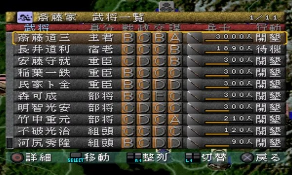 (ps战国梦幻金手指代码)PS战国梦幻金手指:让你在游戏中轻松称霸战国时代 (ps战国梦幻金手指代码)PS战国梦幻金手指:让你在游戏中轻松称霸战国时代