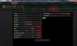(dota 加速器)Dota加速法:如何在游戏中快速提升实力,脱颖而出成为顶尖玩家 (dota 加速器)Dota加速法:如何在游戏中快速提升实力,脱颖而出成为顶尖玩家
