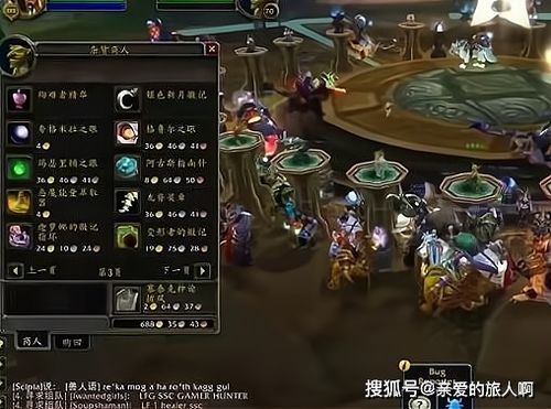 打败风暴要塞凯尔萨斯的终极攻略:从团队编制到技能搭配,一网打尽!