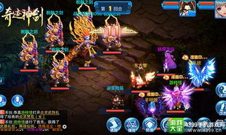(无聊奇迹手游)探索神秘世界,体验奇迹仙侠手游的无尽冒险与战斗乐趣