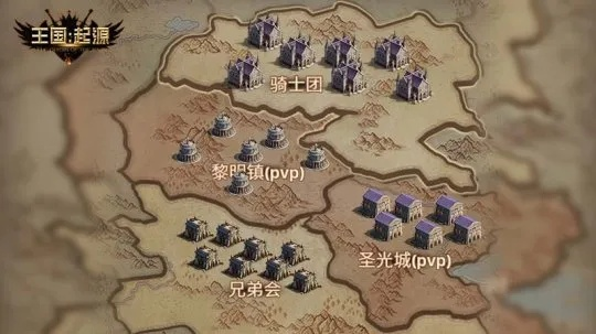 (踏上天国征途)踏上王国征程攻略:打造最强军团,征服无尽战场