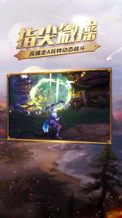 光明荣耀微信小游戏官方网站:探索精彩游戏世界,尽享无限乐趣与刺激冒险!